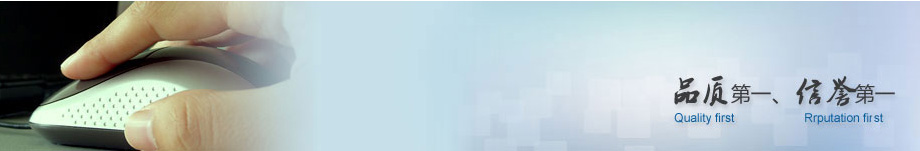 客户案例横幅（原站图片）