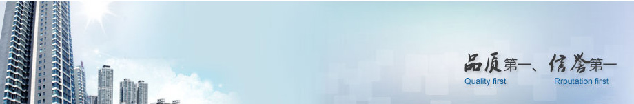 关于我们横幅（原站图片）