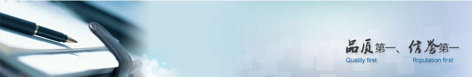 合作加盟横幅（原站图片）